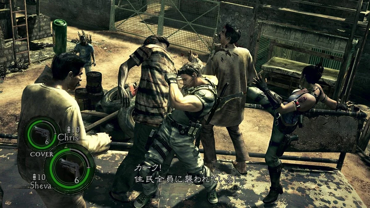 Скриншоты из Resident Evil 5 / Картинка 77