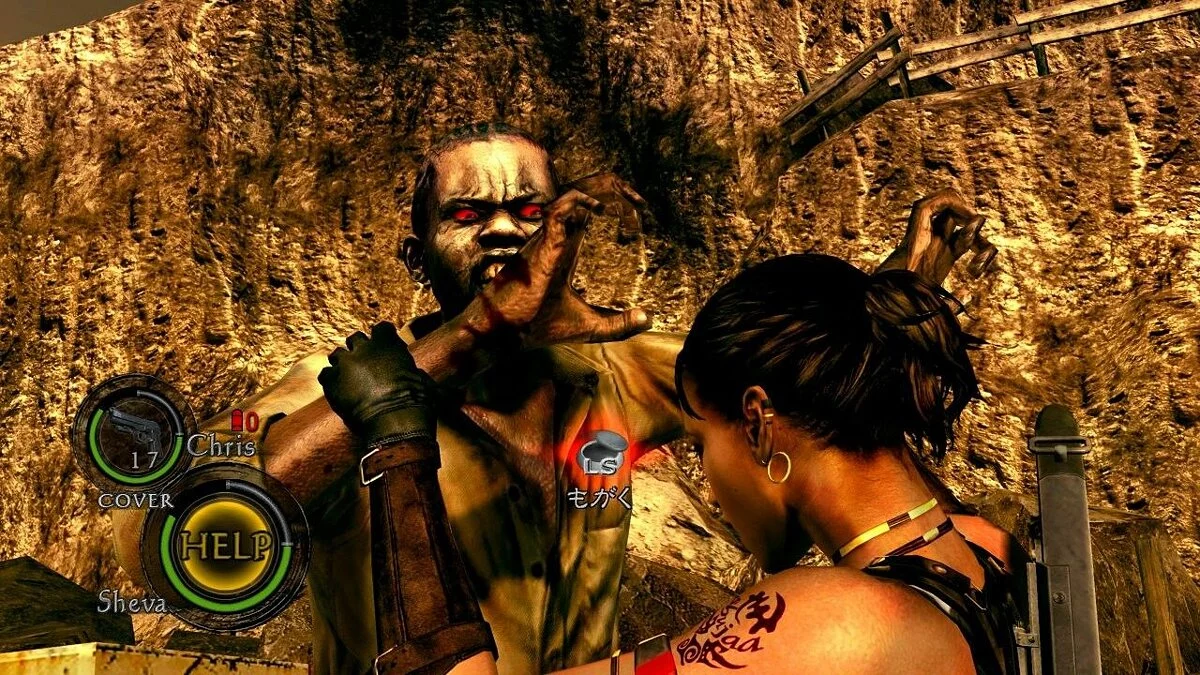 Скриншоты из Resident Evil 5 / Картинка 87
