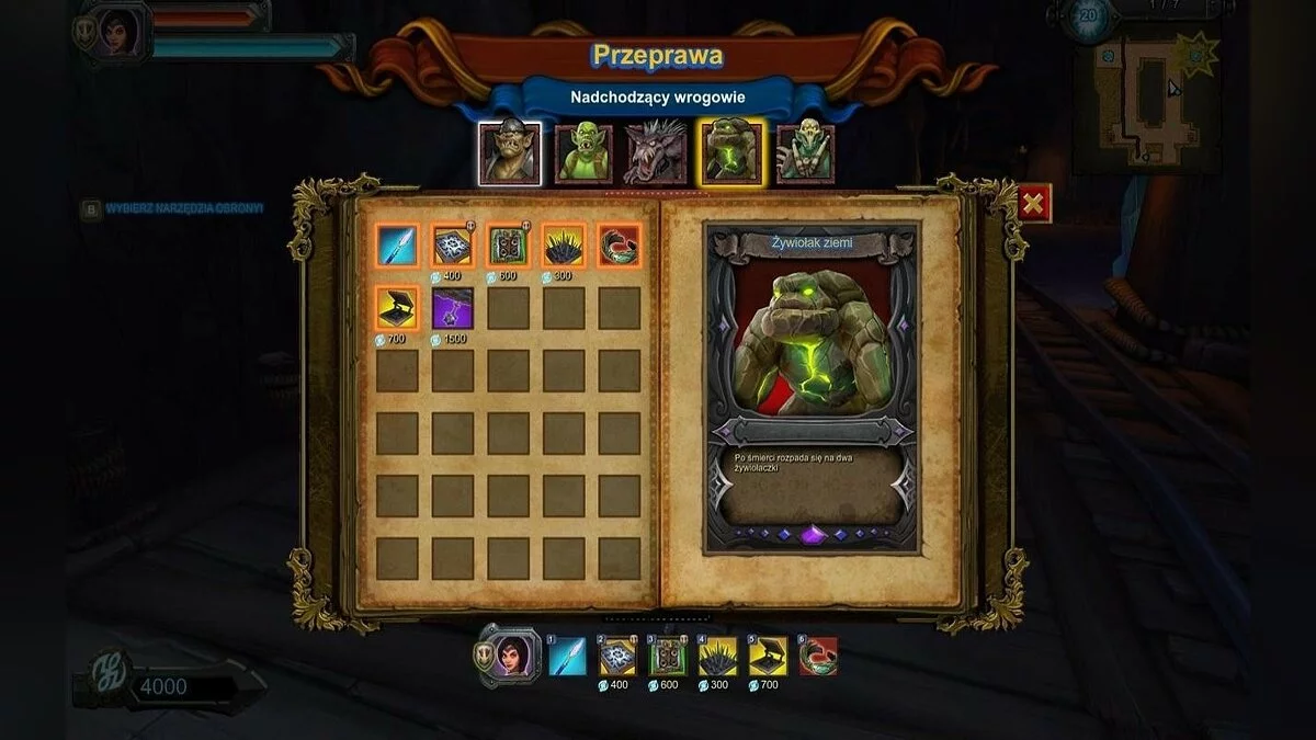 Скриншоты из Orcs Must Die! 2 / Картинка 53