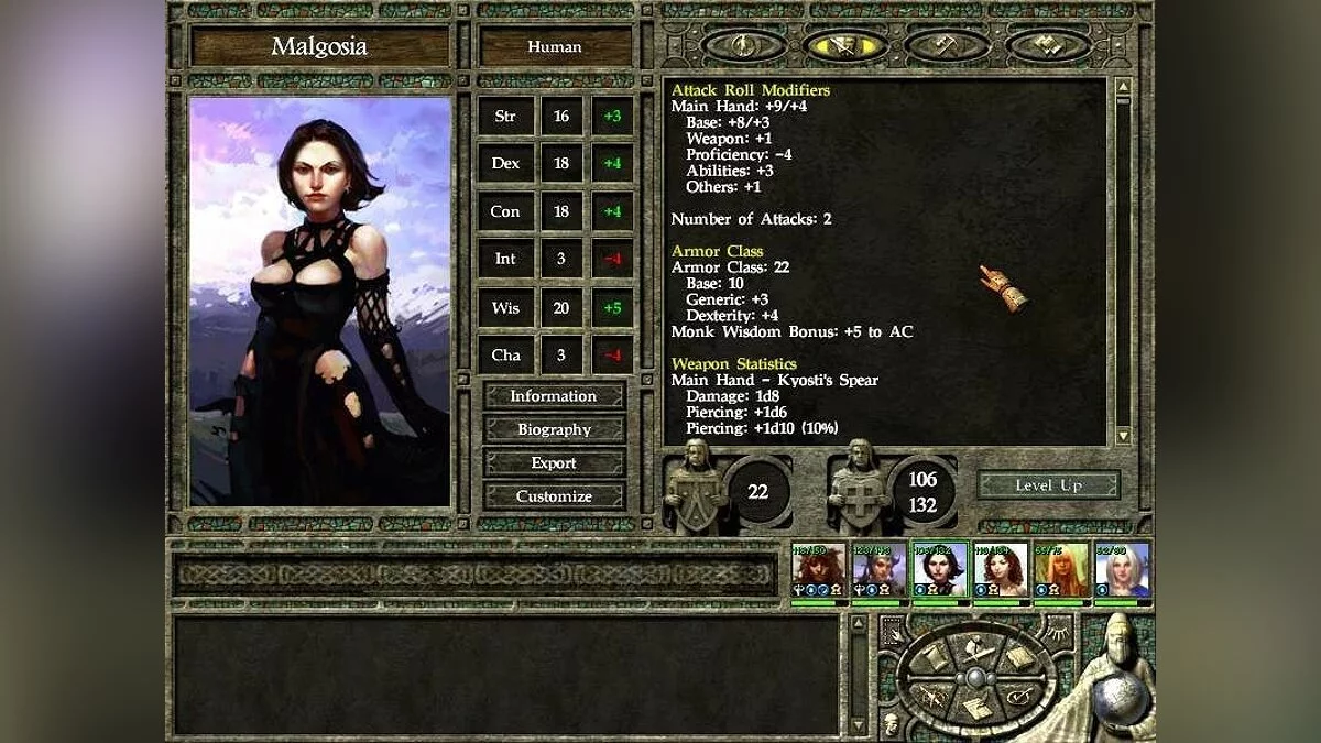 Скриншоты из Icewind Dale 2 / Картинка 37