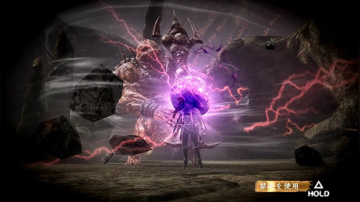 Скриншоты из Soul Sacrifice / Картинка 48