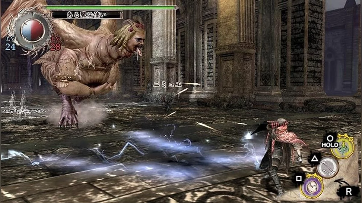 Скриншоты из Soul Sacrifice / Картинка 37