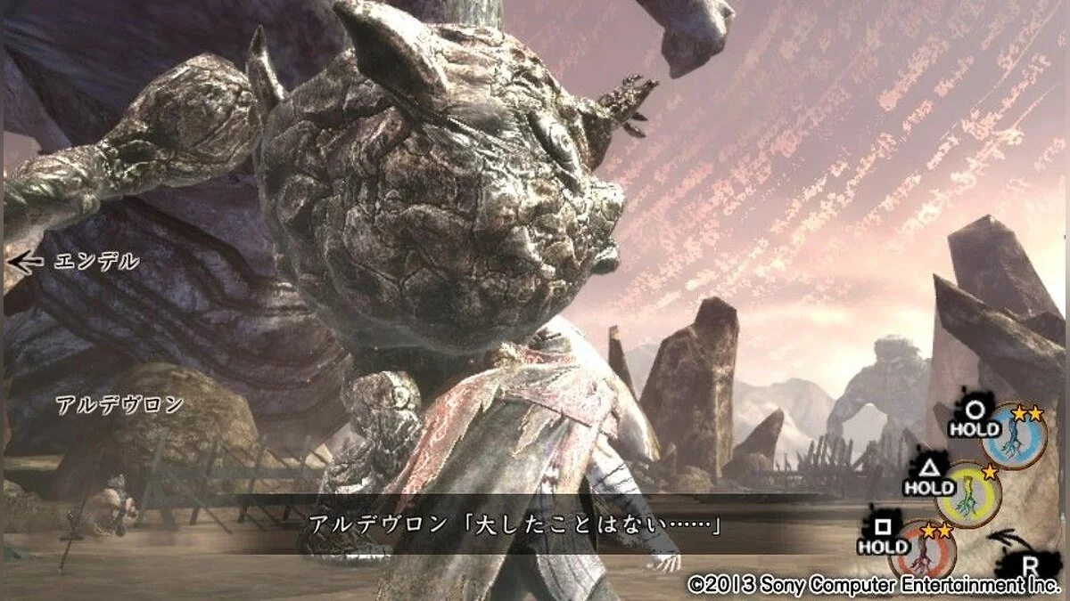 Скриншоты из Soul Sacrifice / Картинка 63