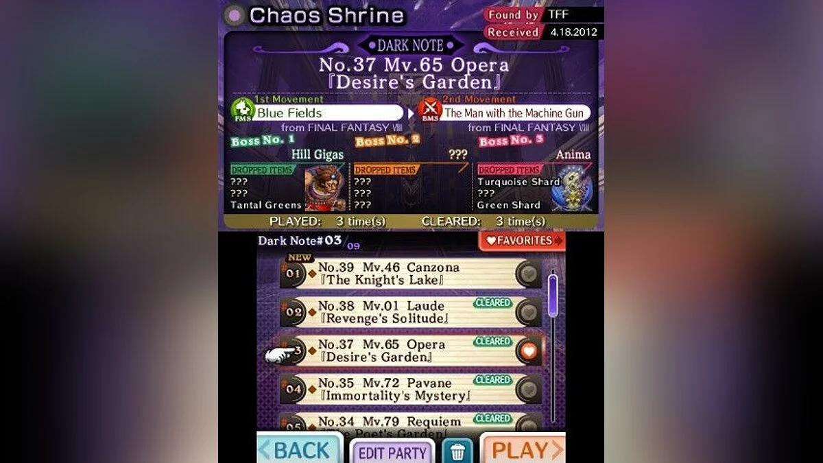 Скриншоты из Theatrhythm Final Fantasy / Картинка 5