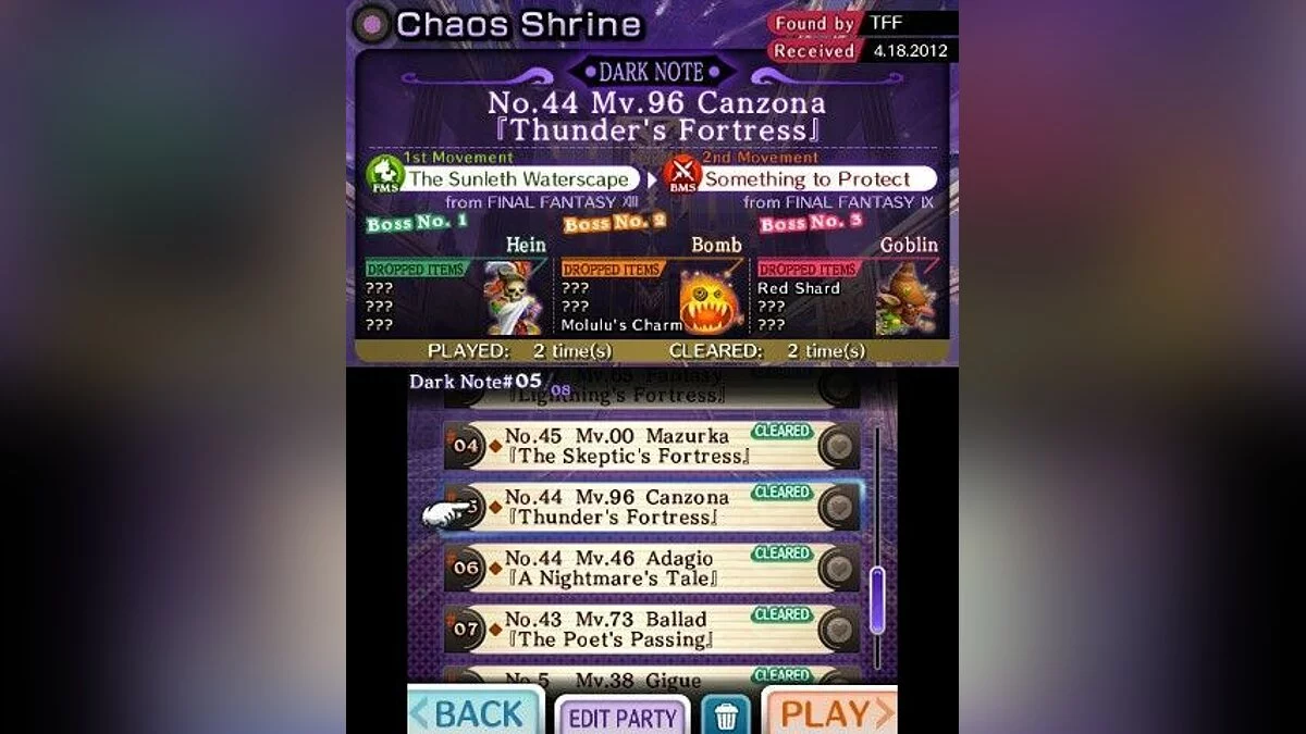 Скриншоты из Theatrhythm Final Fantasy / Картинка 7
