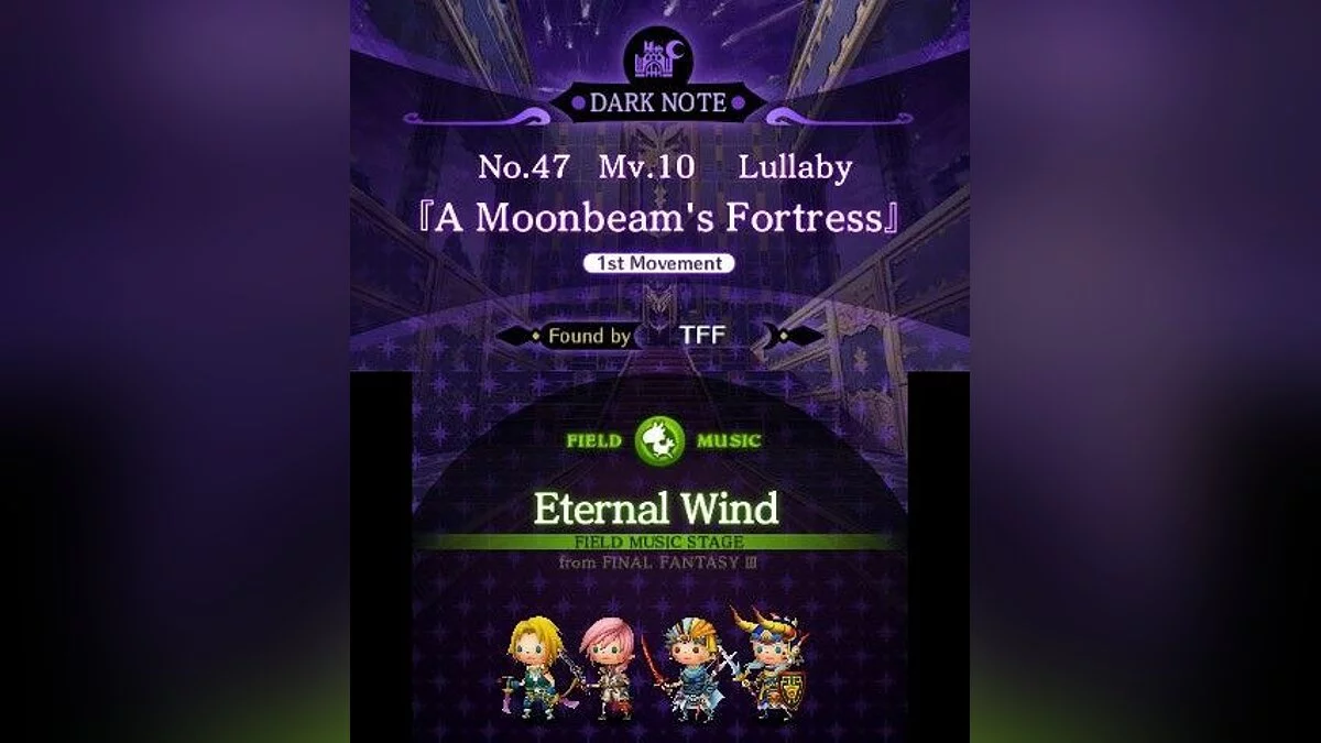 Скриншоты из Theatrhythm Final Fantasy / Картинка 11