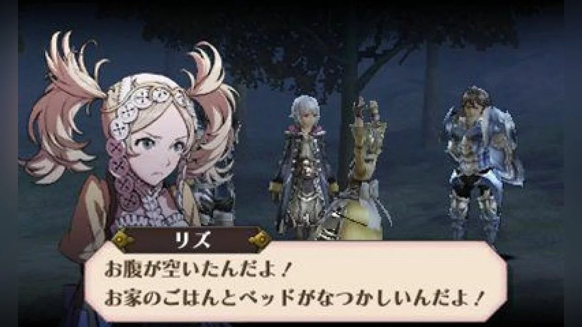 Скриншоты из Fire Emblem: Awakening / Картинка 5