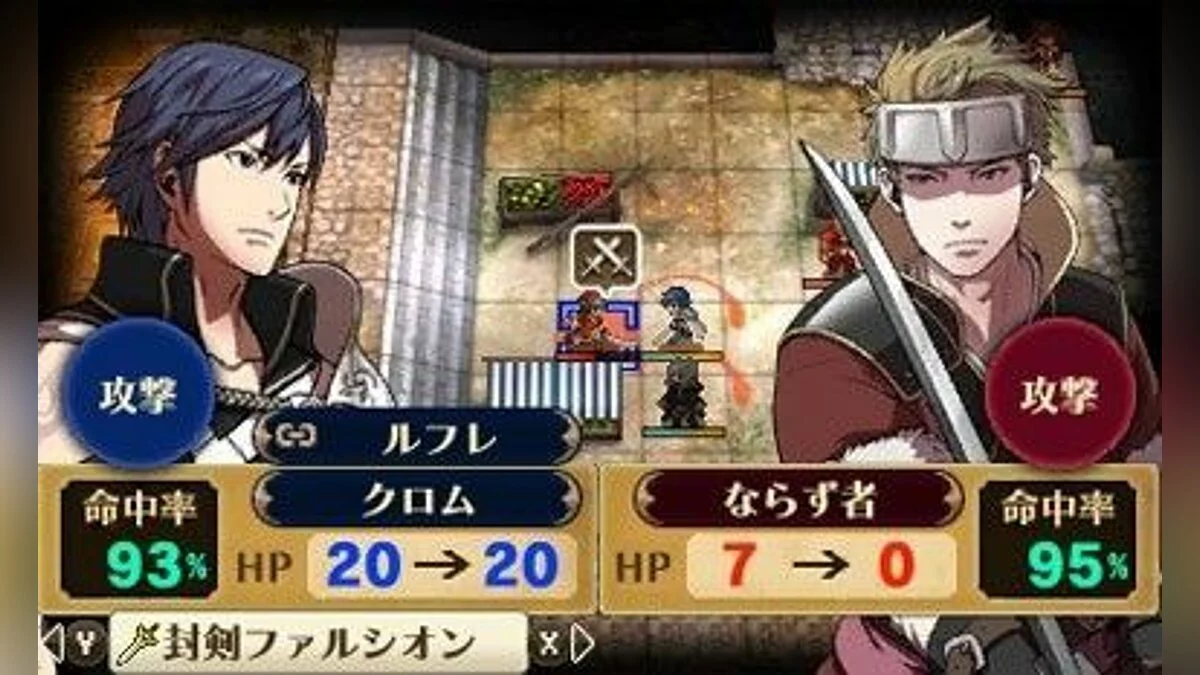 Скриншоты из Fire Emblem: Awakening / Картинка 24