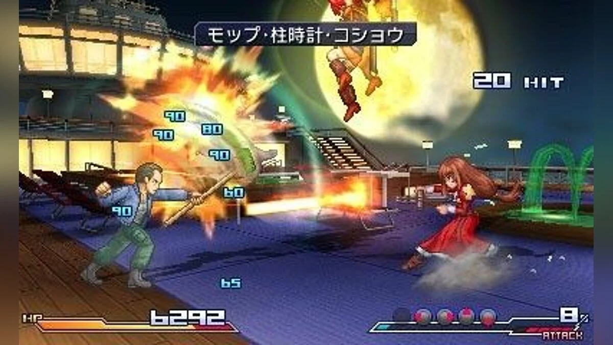 Скриншоты из Project X Zone / Картинка 24