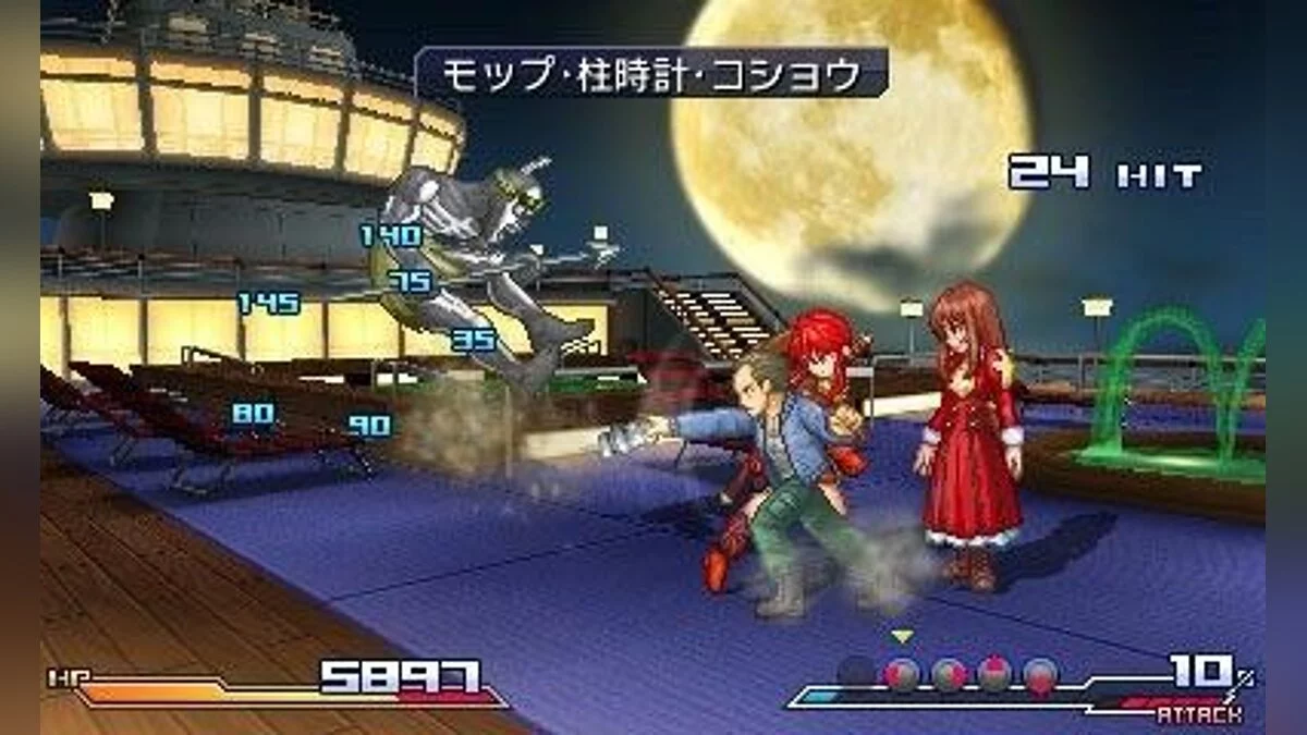 Скриншоты из Project X Zone / Картинка 25