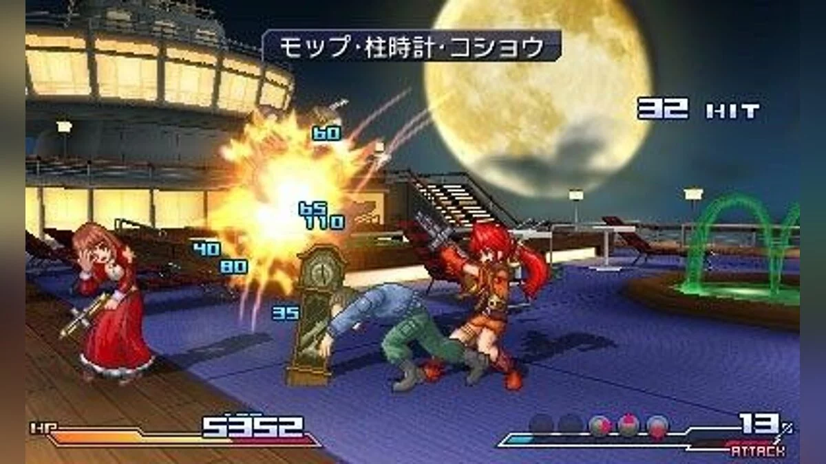 Скриншоты из Project X Zone / Картинка 26