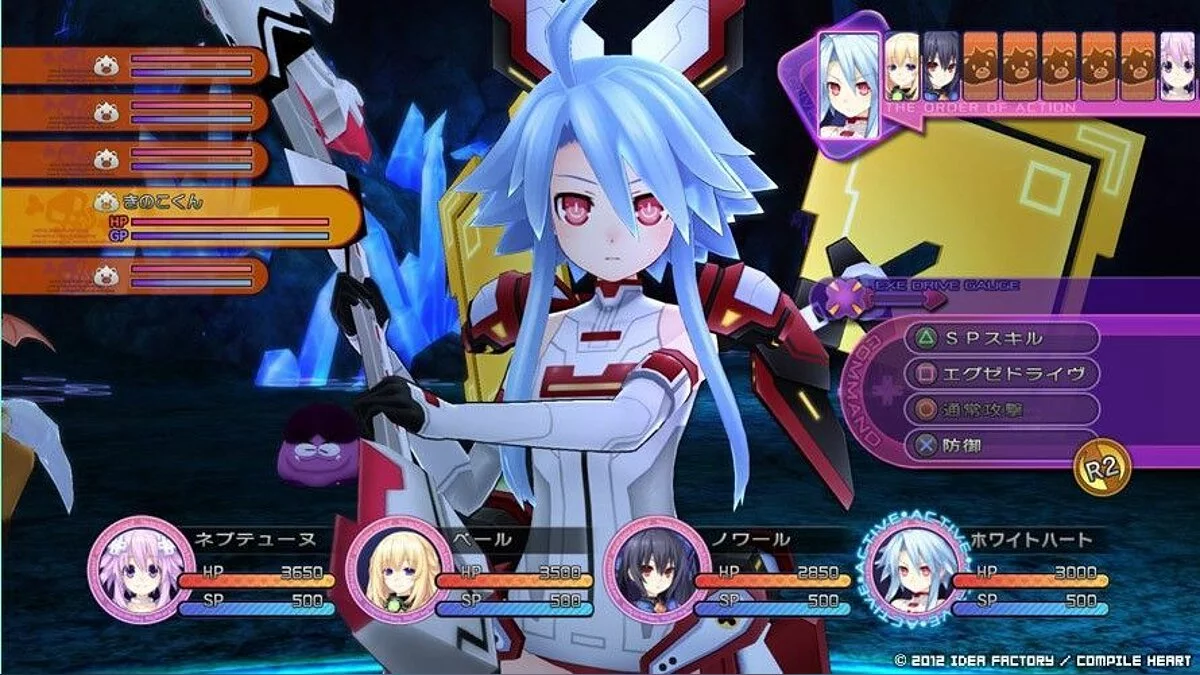 Скриншоты из Hyperdimension Neptunia Victory / Картинка 14