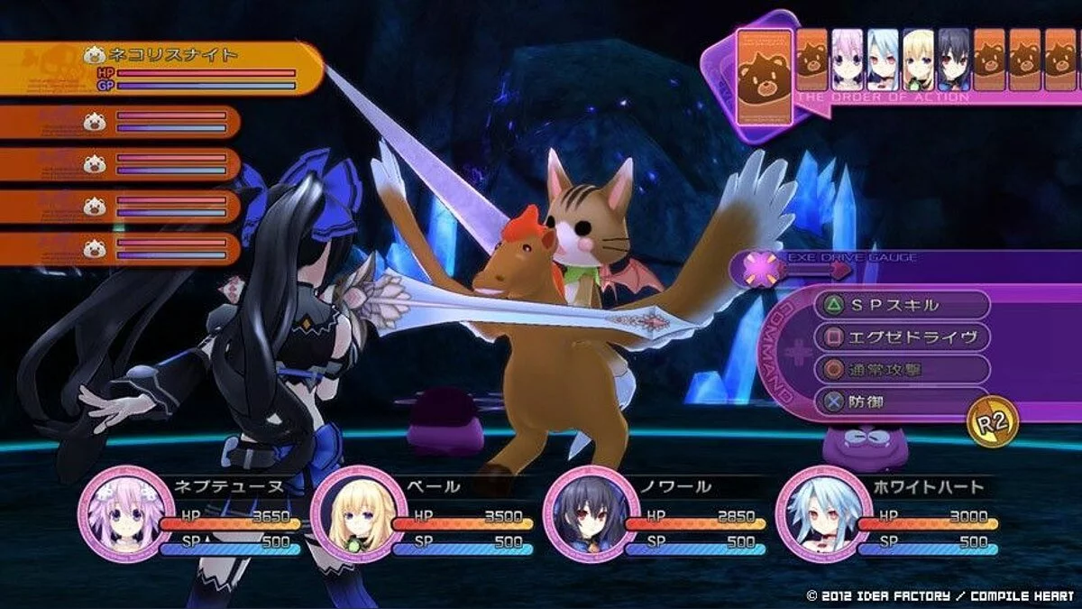 Скриншоты из Hyperdimension Neptunia Victory / Картинка 15