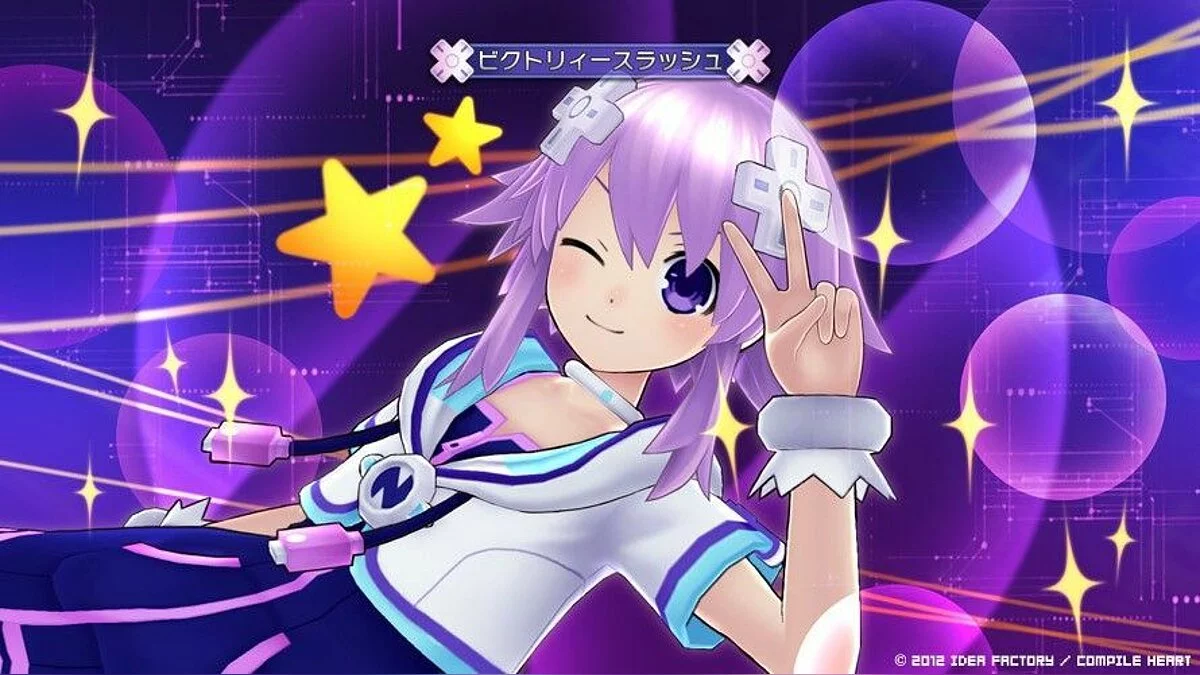 Скриншоты из Hyperdimension Neptunia Victory / Картинка 5