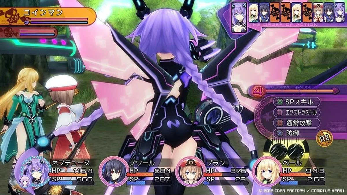 Скриншоты из Hyperdimension Neptunia Victory / Картинка 6