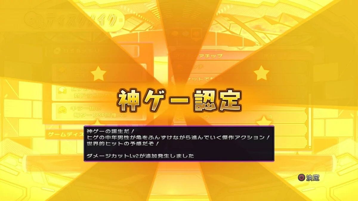 Скриншоты из Hyperdimension Neptunia Victory / Картинка 31