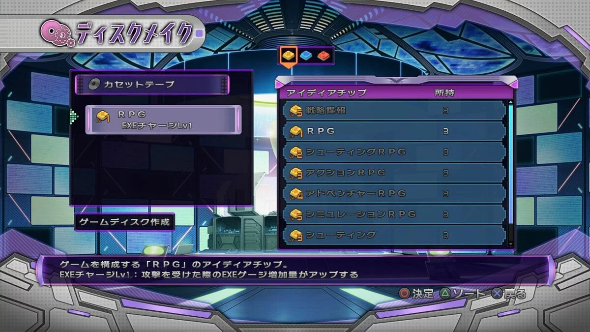 Скриншоты из Hyperdimension Neptunia Victory / Картинка 35
