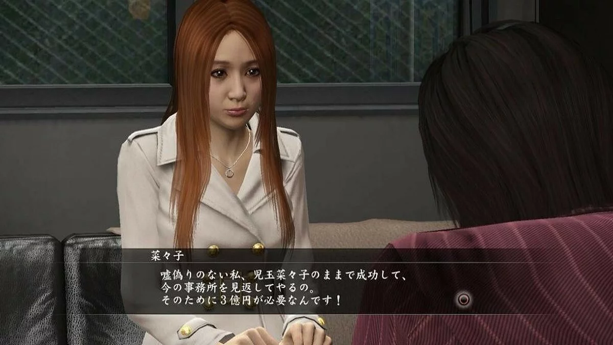Скриншоты из Yakuza 5 / Картинка 312