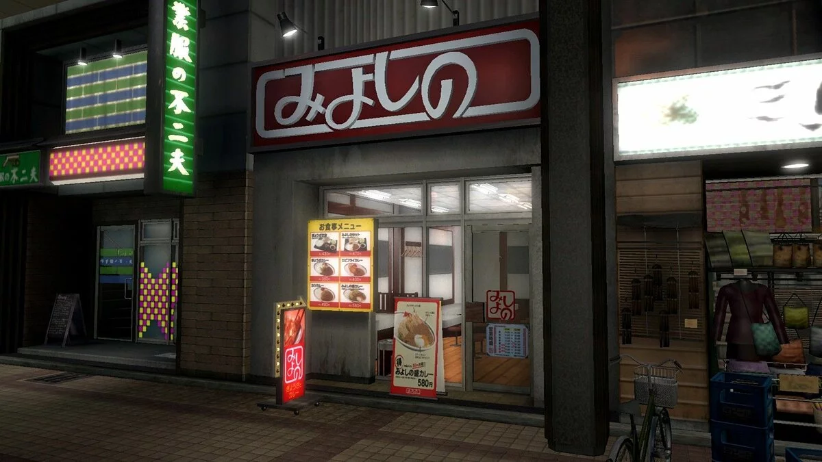 Скриншоты из Yakuza 5 / Картинка 162