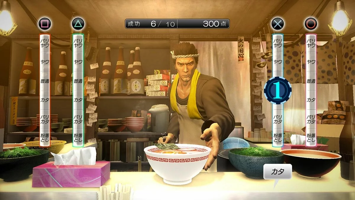 Скриншоты из Yakuza 5 / Картинка 117