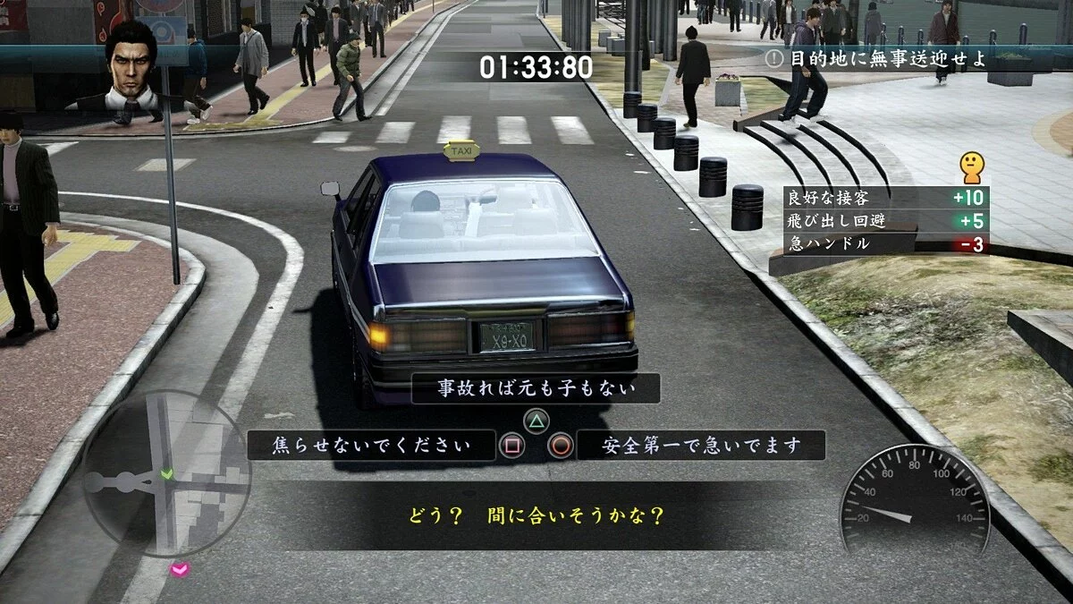Скриншоты из Yakuza 5 / Картинка 23