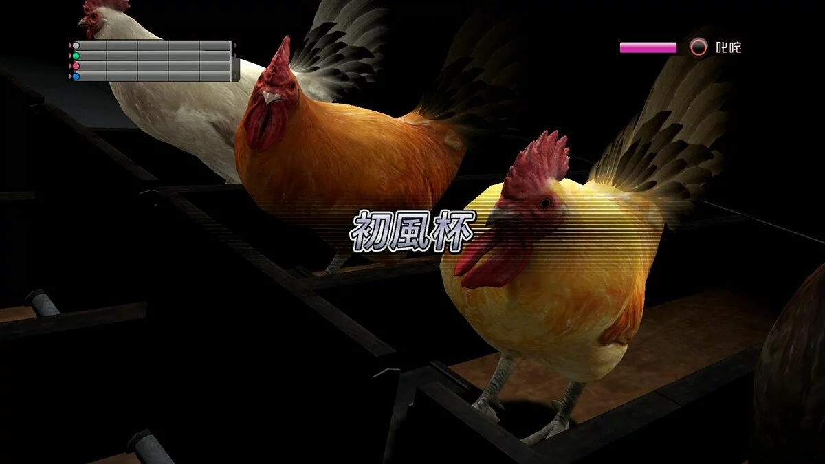 Скриншоты из Yakuza 5 / Картинка 109