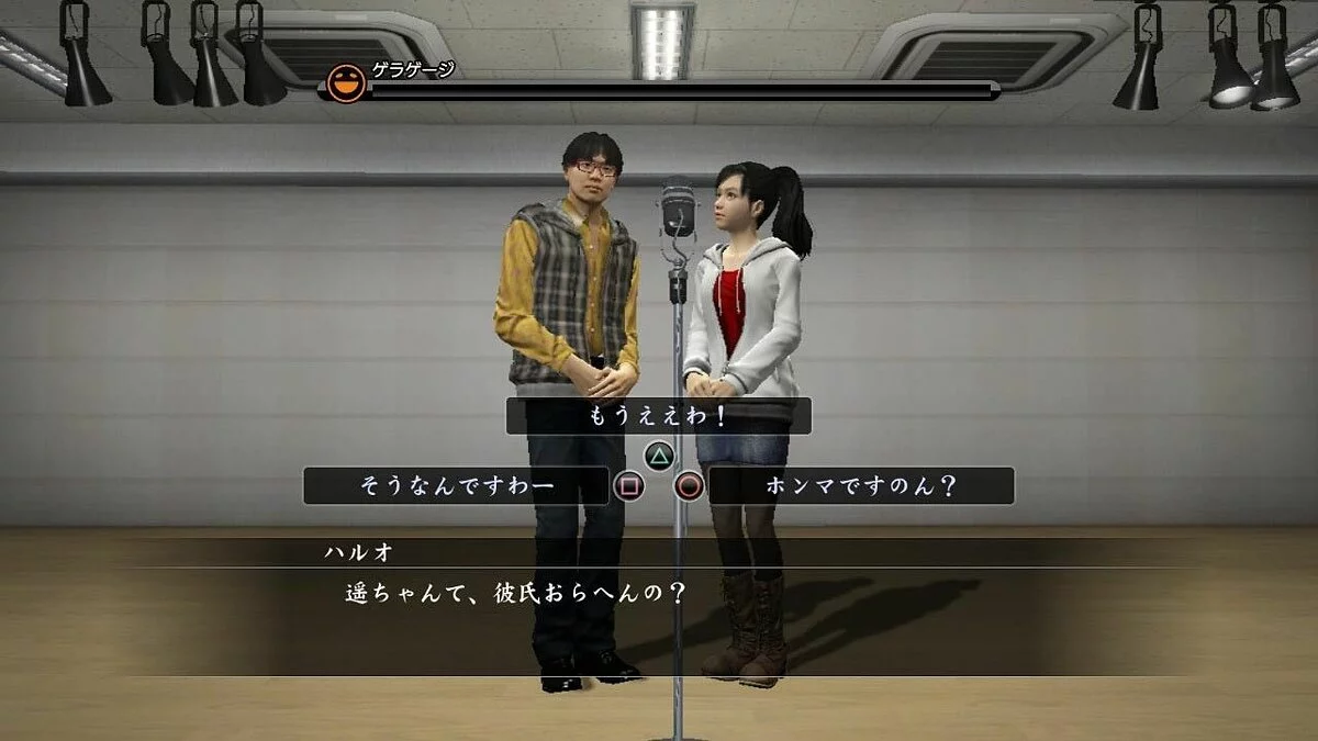 Скриншоты из Yakuza 5 / Картинка 111