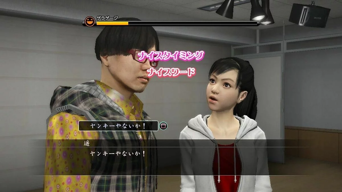 Скриншоты из Yakuza 5 / Картинка 112