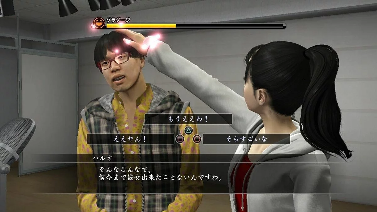 Скриншоты из Yakuza 5 / Картинка 113