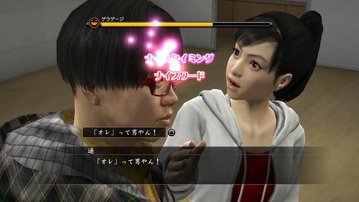 Скриншоты из Yakuza 5 / Картинка 114