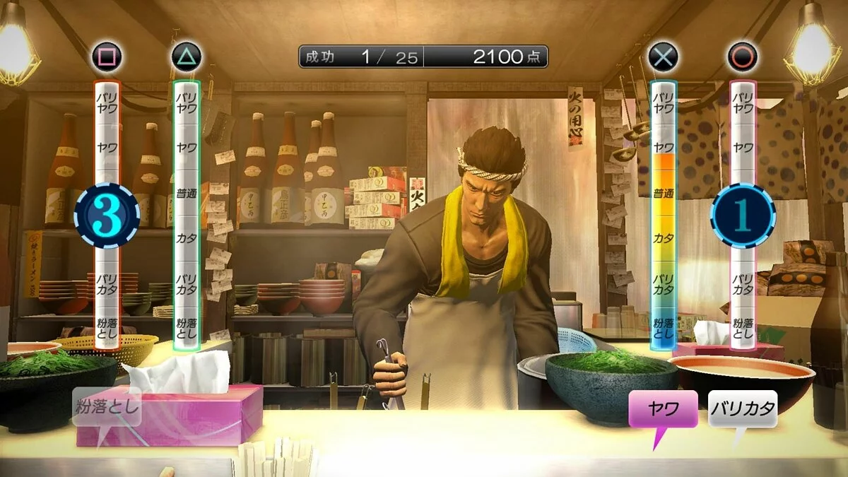 Скриншоты из Yakuza 5 / Картинка 116