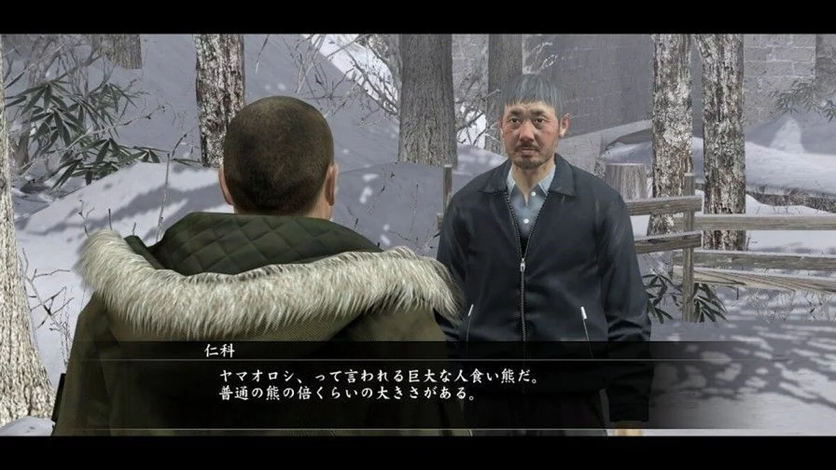 Скриншоты из Yakuza 5 / Картинка 36