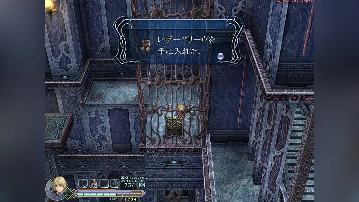 Скриншоты из Ys Origin / Картинка 44