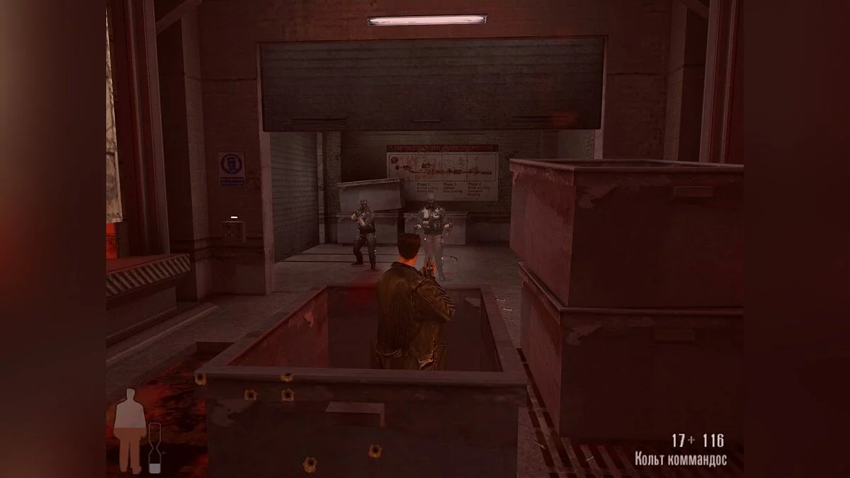 Скриншоты из Max Payne / Картинка 87