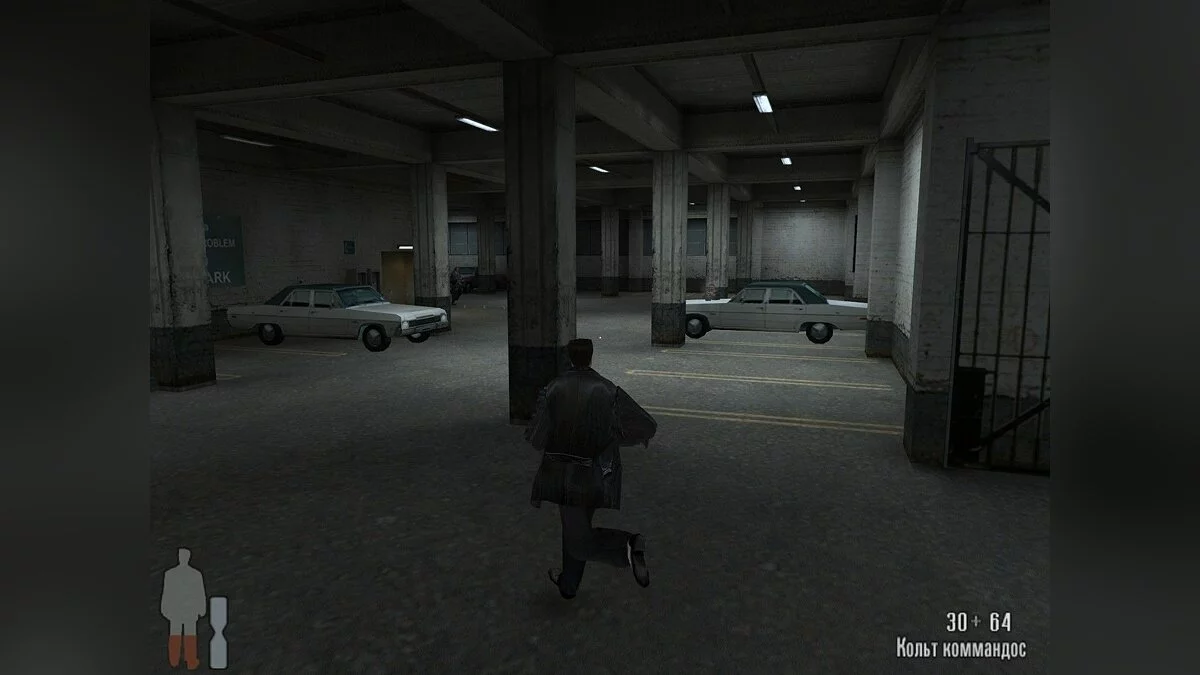 Скриншоты из Max Payne / Картинка 95
