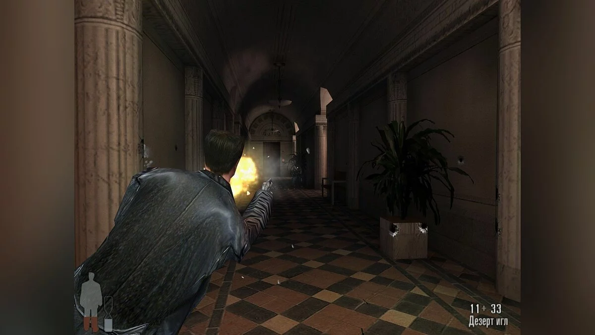 Скриншоты из Max Payne / Картинка 100