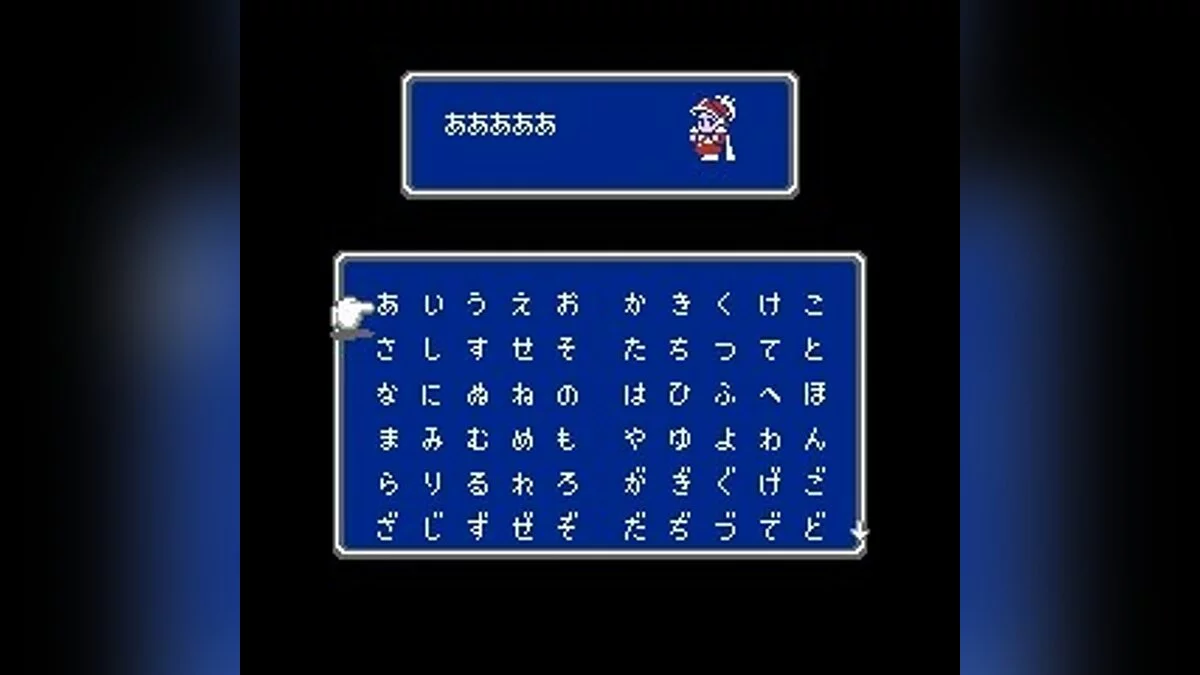 Скриншоты из Final Fantasy III / Картинка 16