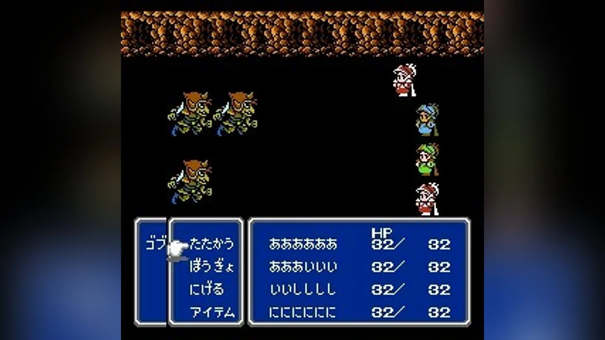 Скриншоты из Final Fantasy III / Картинка 18