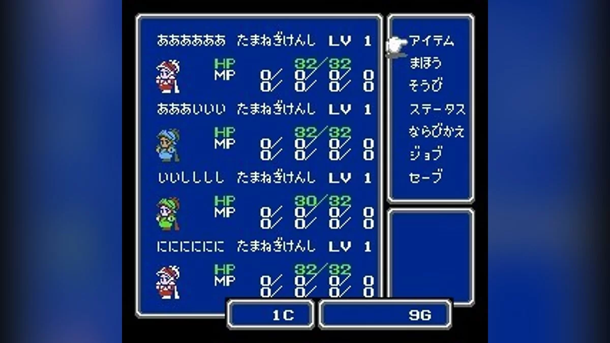 Скриншоты из Final Fantasy III / Картинка 19