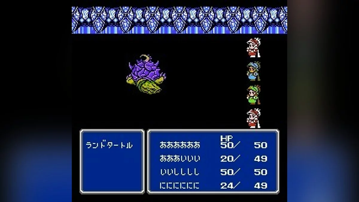Скриншоты из Final Fantasy III / Картинка 21