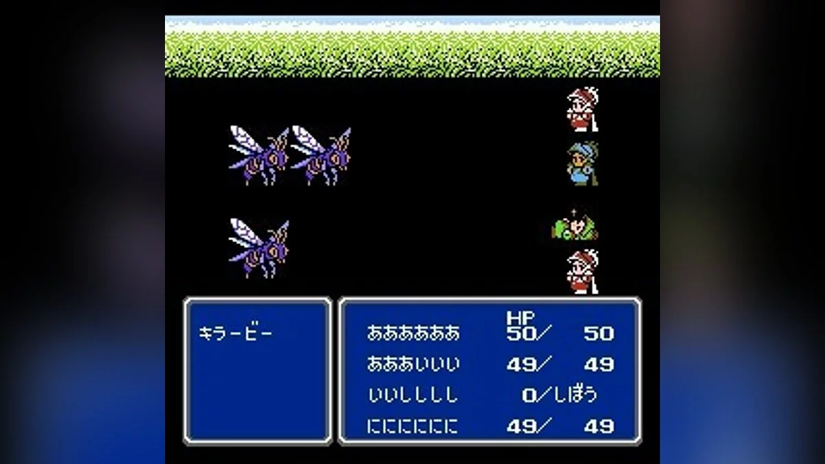 Скриншоты из Final Fantasy III / Картинка 29