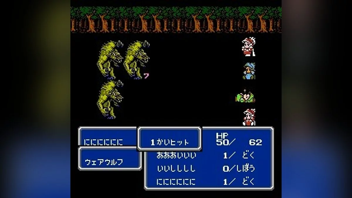 Скриншоты из Final Fantasy III / Картинка 32