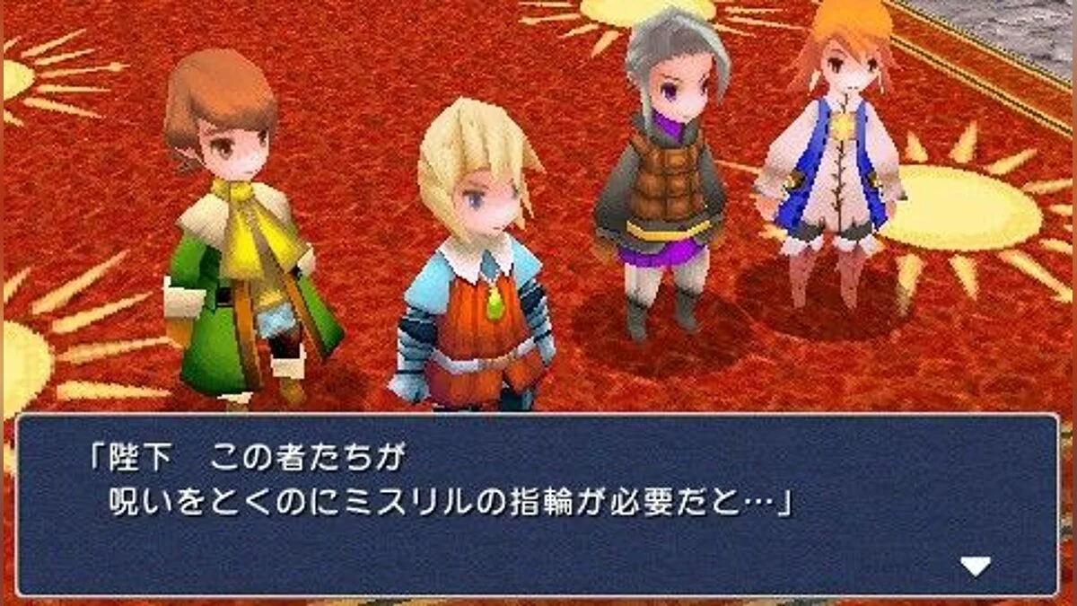 Скриншоты из Final Fantasy III / Картинка 4