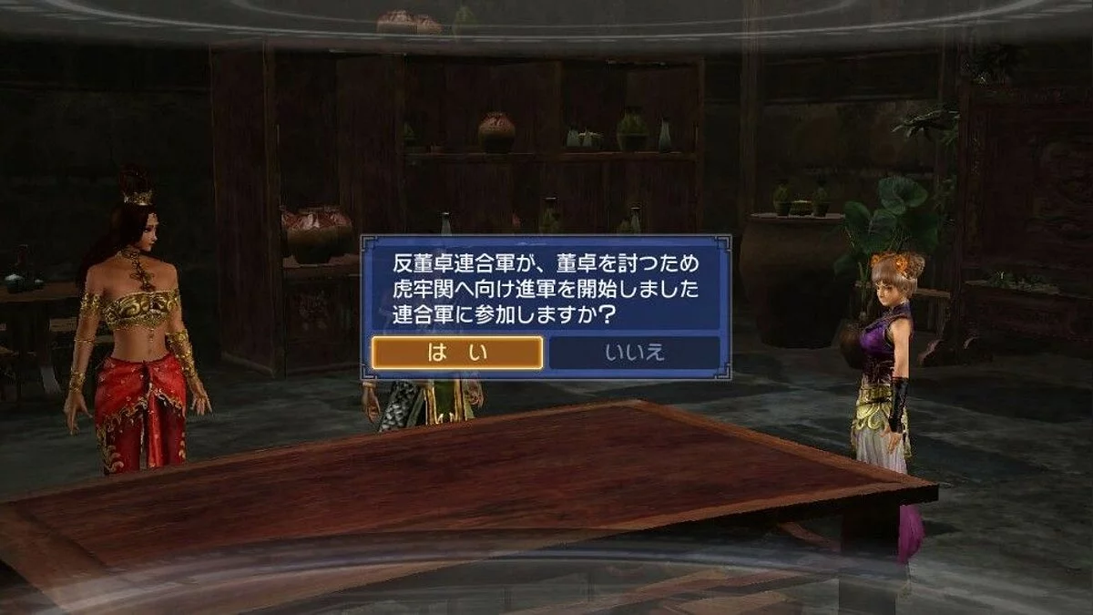 Скриншоты из Dynasty Warriors 7: Empires / Картинка 38