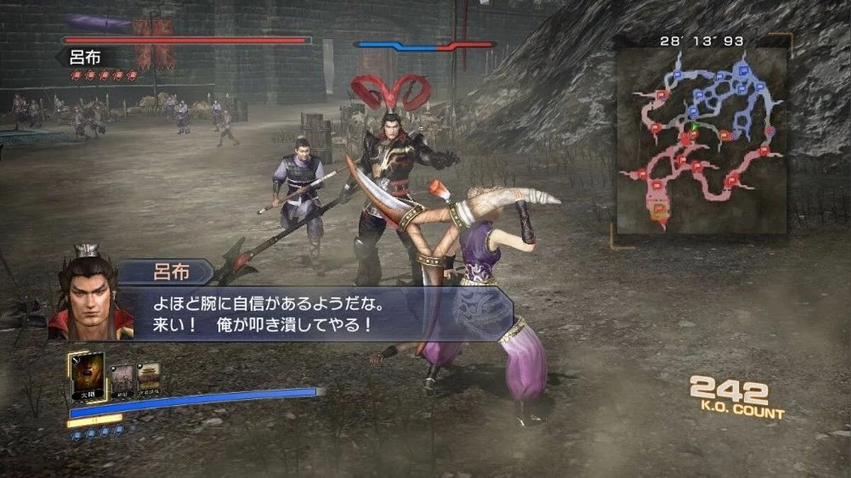 Скриншоты из Dynasty Warriors 7: Empires / Картинка 40