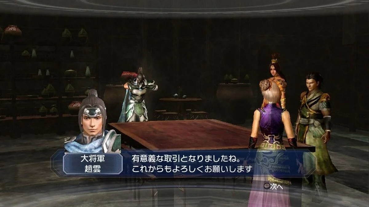 Скриншоты из Dynasty Warriors 7: Empires / Картинка 36
