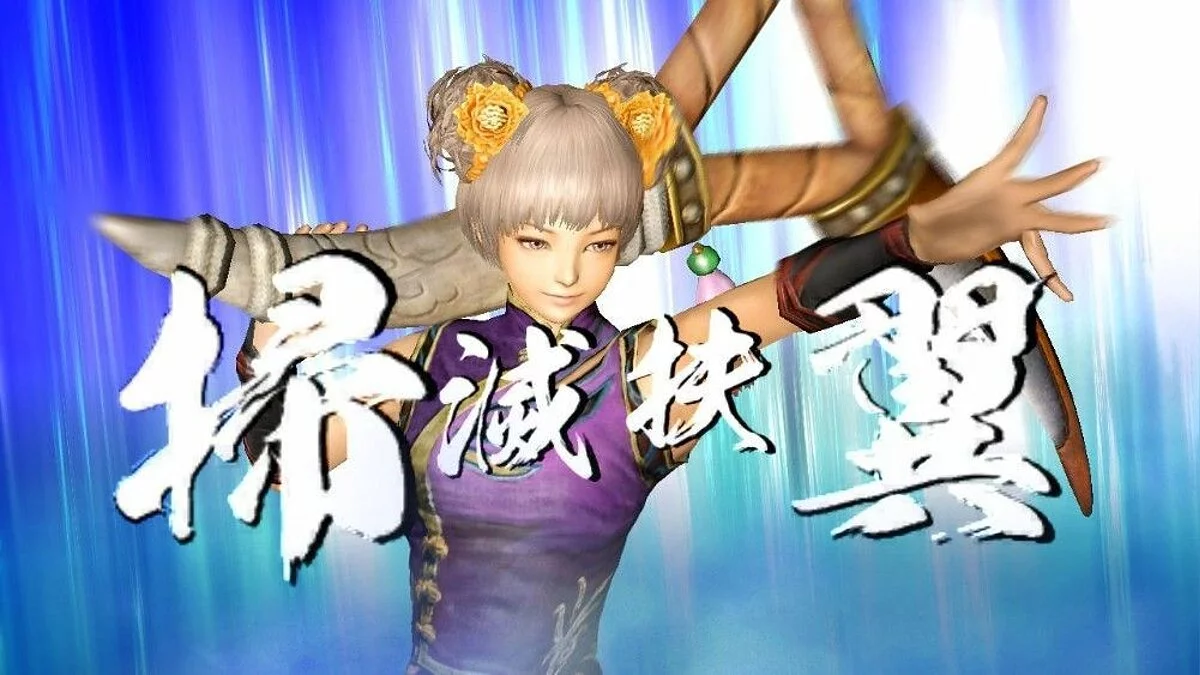 Скриншоты из Dynasty Warriors 7: Empires / Картинка 42