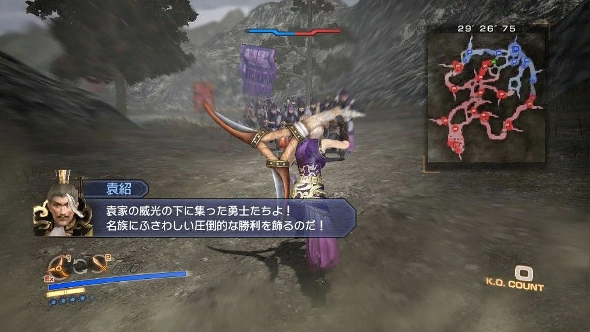 Скриншоты из Dynasty Warriors 7: Empires / Картинка 39