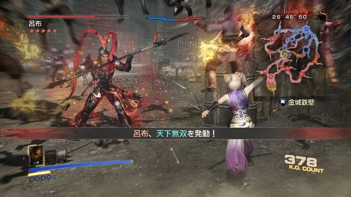 Скриншоты из Dynasty Warriors 7: Empires / Картинка 41