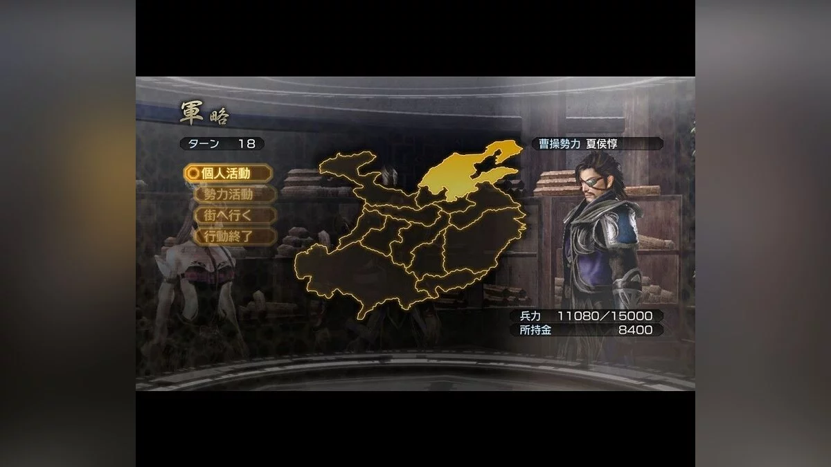 Скриншоты из Dynasty Warriors 7: Empires / Картинка 6